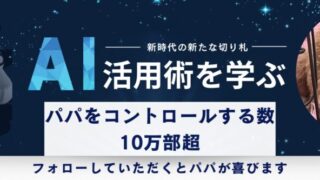 ケージの中の哲学者、シェリ🐶 